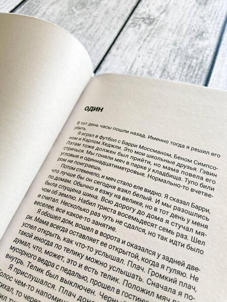 Фотография книги "Даффи: Мама. Папа. Я"