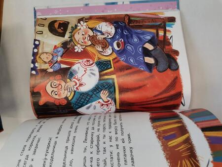 Фотография книги "Даль, Одоевский, Михайлов: Снежные сказки"