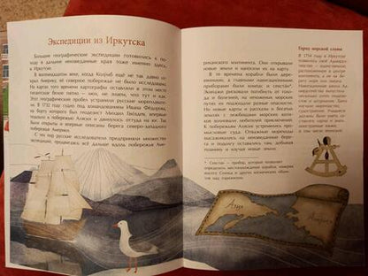 Фотография книги "Дальская: Иркутск. Город сам по себе"