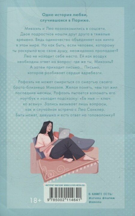 Фотография книги "Дана Делон: Непрожитая жизнь"