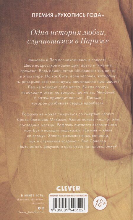 Фотография книги "Дана Делон: Непрожитая жизнь"