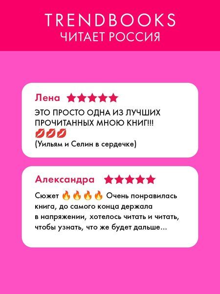 Фотография книги "Дана Делон: Уроки нежности"