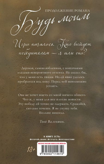 Фотография книги "Дана Делон: Валентин"