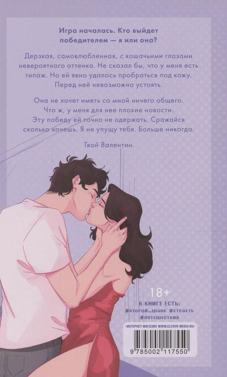 Фотография книги "Дана Делон: Валентин"
