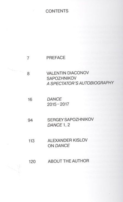 Фотография книги "Dance"