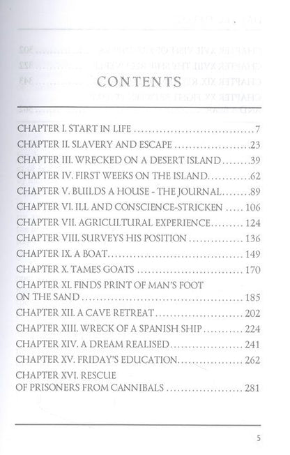 Фотография книги "Даниэль Дефо: Robinson Crusoe"