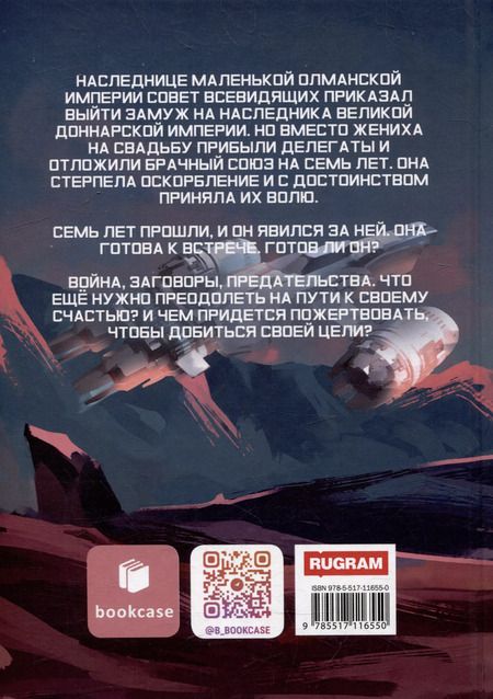 Фотография книги "Даниэль Зеа: Полукровка"