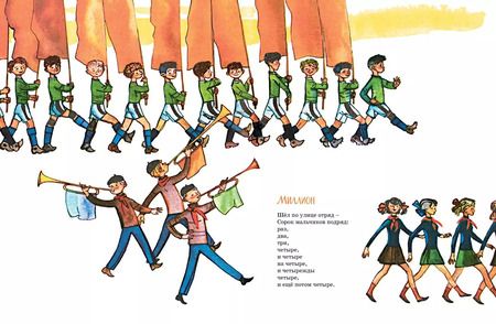 Фотография книги "Даниил Хармс: Что это было?"