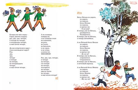 Фотография книги "Даниил Хармс: Что это было?"