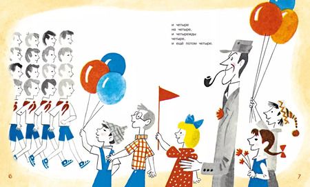 Фотография книги "Даниил Хармс: Игра. Стихи"