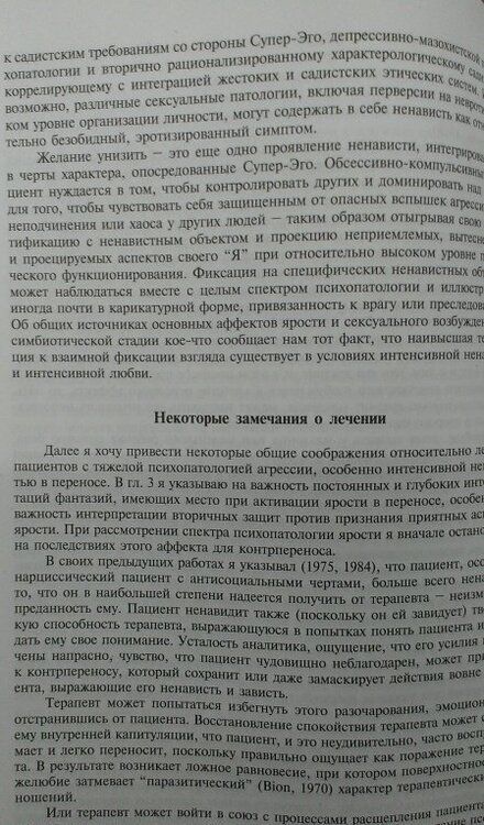 Фотография книги "Даниил Райгородский: Психологическое консультирование. Практическое руководство"