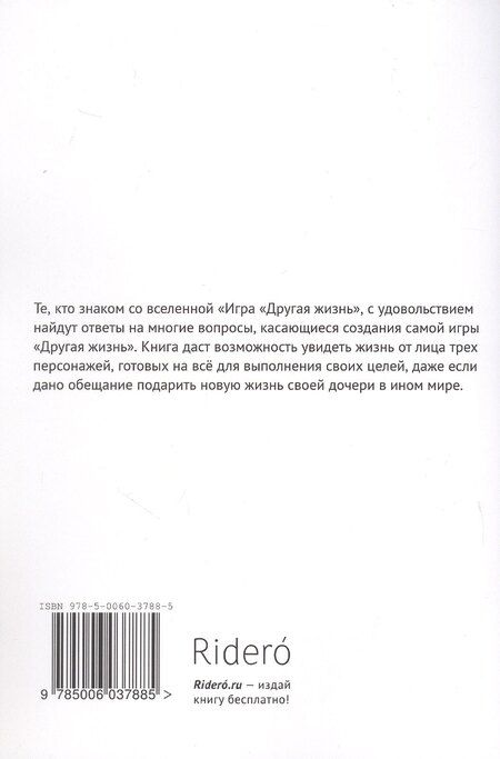 Фотография книги "Даниил Торопов: Я весь во внимании, Мария"