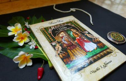 Фотография книги "Данил Джа: Приключения Инди, маленькой принцессы. Часть 2. "Ягиня""