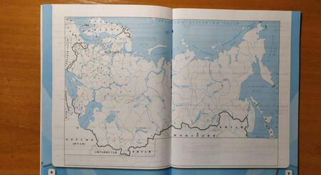 Фотография книги "Данилов, Лукутин, Косулина: История России. 9 класс. Рабочая тетрадь. В 2-х частях. ФГОС"