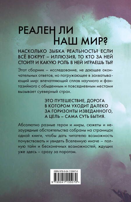 Фотография книги "Данилов: На пороге"