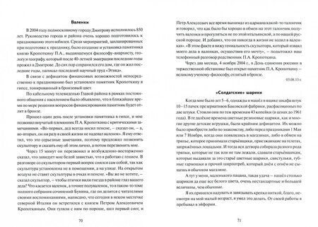 Фотография книги "Данилов: Наяву и во сне (невыдуманные истории для взрослых)"