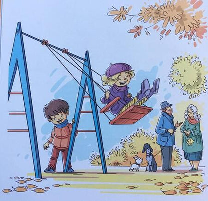 Фотография книги "Данилова: Бабушка, что такое Терпение?"