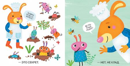 Фотография книги "Данилова: Лунный зоопарк. Первое чтение с мамой по ролям"