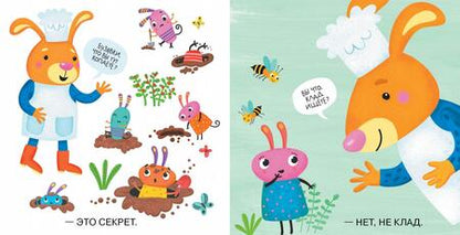 Фотография книги "Данилова: Лунный зоопарк. Первое чтение с мамой по ролям"