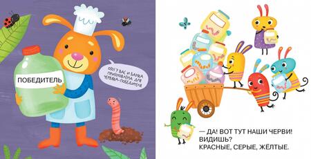 Фотография книги "Данилова: Лунный зоопарк. Первое чтение с мамой по ролям"