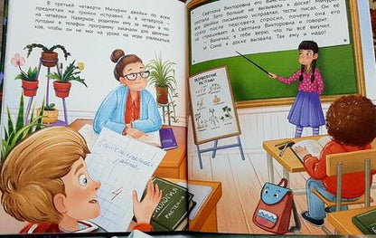 Фотография книги "Данилова: Одуванечка, или Чудо ботаники"