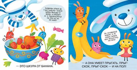 Фотография книги "Данилова: Важные дела. Первое чтение с мамой по ролям"