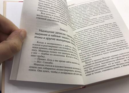 Фотография книги "Данн: Любовь гика"