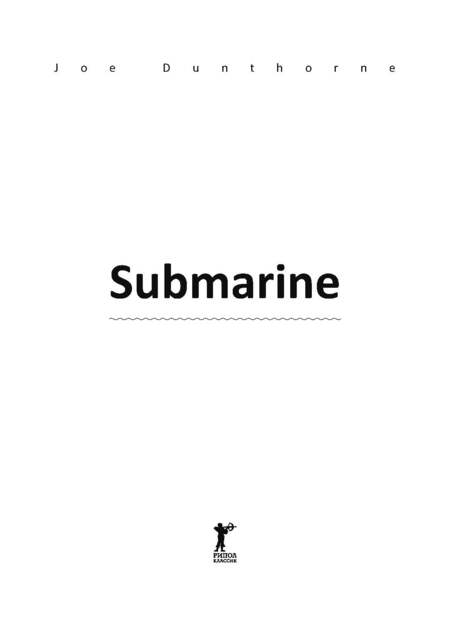 Фотография книги "Данторн: Субмарина"