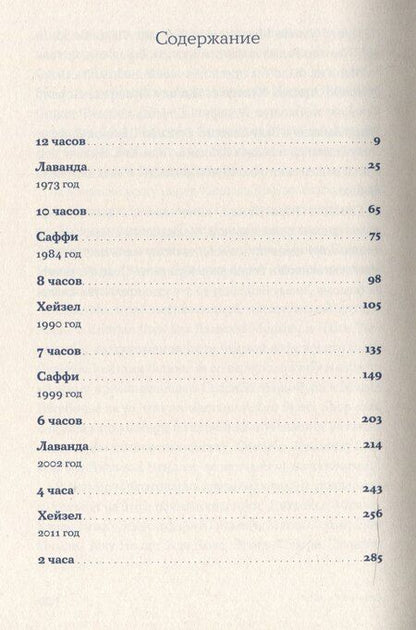 Фотография книги "Даня Кукафка: Записки перед казнью"