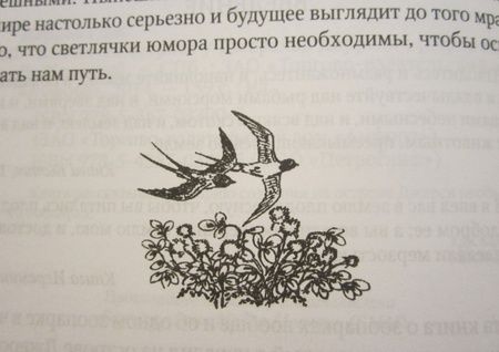 Фотография книги "Даррелл: Ковчег на острове"