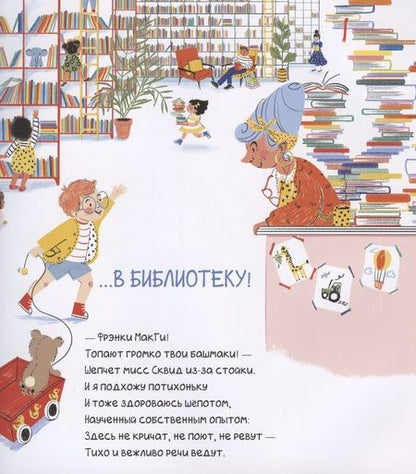 Фотография книги "Дарси Белл: Почему я люблю тракторы"