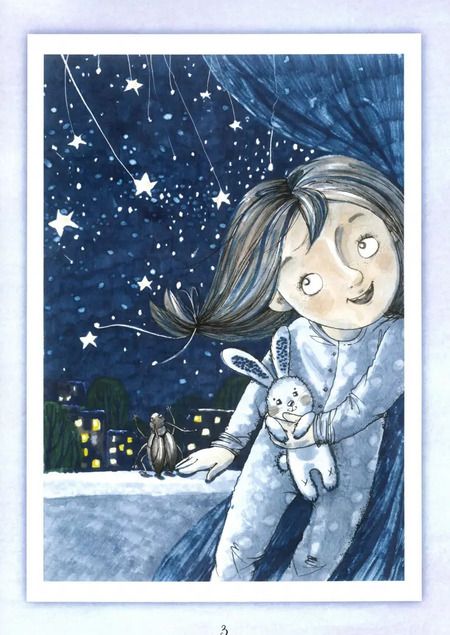 Фотография книги "Дарья Черкашина: Светлячок, который не поместился в банку"