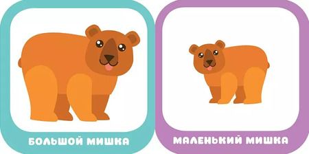 Фотография книги "Дарья Денисова: Большой, маленький. Малышарики. Курс раннего развития 0+"
