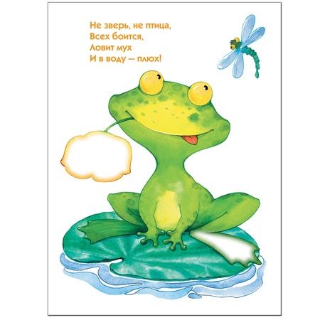 Фотография книги "Дарья Денисова: Кто это, что это? Для занятий с детьми от 1 до 2 лет"