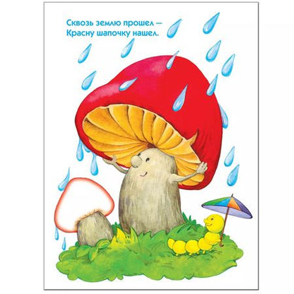 Фотография книги "Дарья Денисова: Кто это, что это? Для занятий с детьми от 1 до 2 лет"