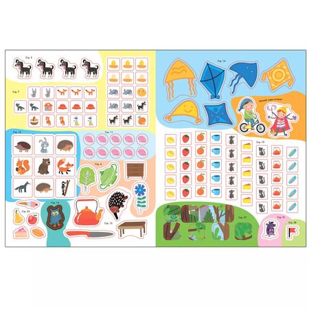 Фотография книги "Дарья Денисова: Логика, мышление 6+. Школа семи гномов. Активити с наклейками"