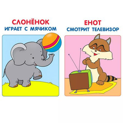 Фотография книги "Дарья Денисова: Моя первая книжка. Занятия с ребенком от рождения до года."