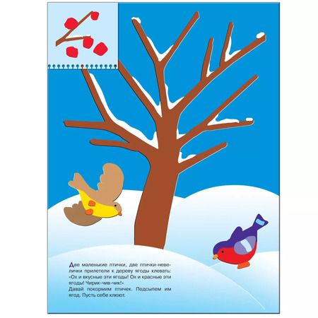 Фотография книги "Дарья Денисова: Умная вырезалочка. Для занятий с детьми от 2 до 3 лет"