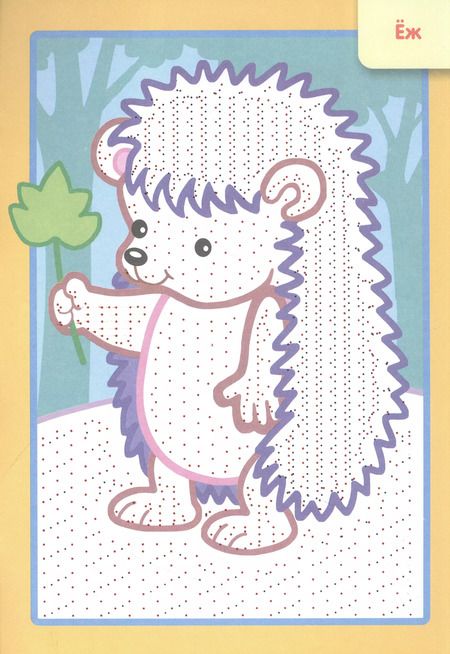 Фотография книги "Дарья Гончарова: Раскраска "Рисуем водой. Лесные звери""