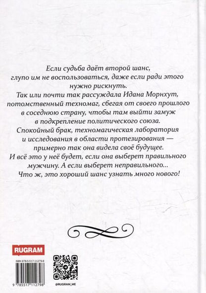 Фотография книги "Дарья Кузнецова: Божественный яд"