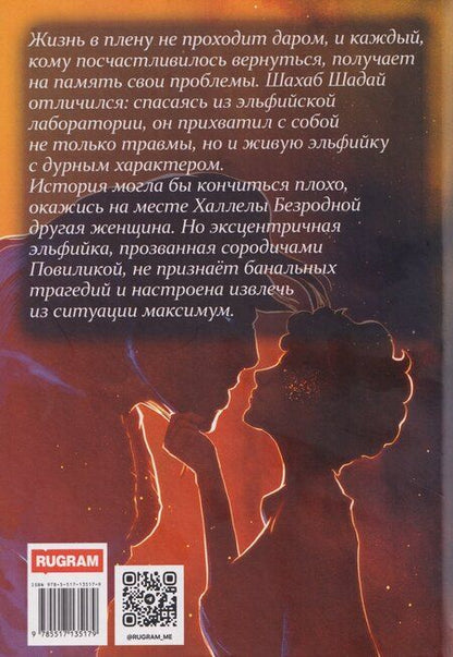 Фотография книги "Дарья Кузнецова: Не бойся, тебе понравится!"