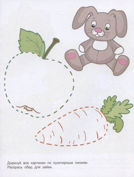 Фотография книги "Дарья Морозова: Развиваем малыша. Для детей от 4 лет"