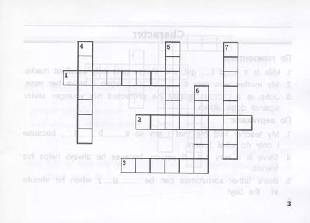 Фотография книги "Дарья Пикалова: Английский язык. Умные кроссворды для начальной школы"