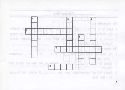 Фотография книги "Дарья Пикалова: Английский язык. Умные кроссворды для начальной школы"