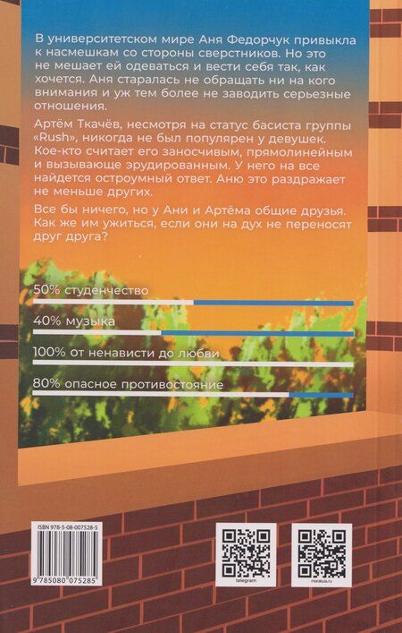 Фотография книги "Дарья Савельева: Тихоня: роман"