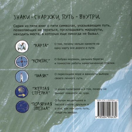 Фотография книги "Дарья Свиридова: Книга-открытка: Карта"