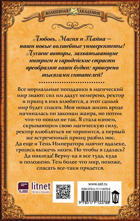 Фотография книги "Дарья Вознесенская: Игры стихий"