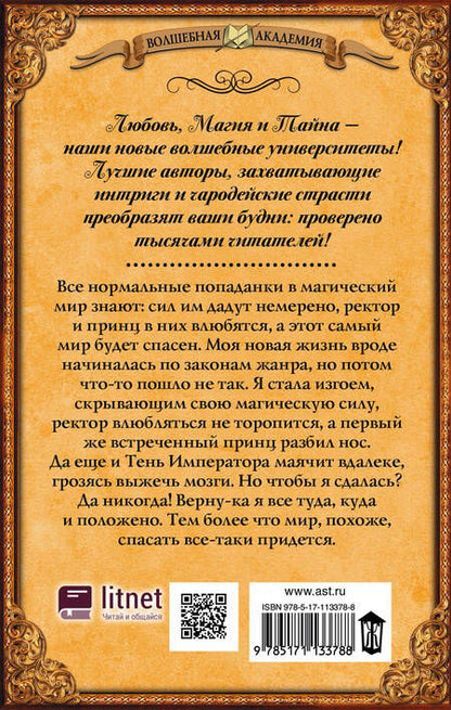 Фотография книги "Дарья Вознесенская: Игры стихий"