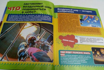 Фотография книги "Дарья Ермакович: Что? 1001 ответ на самые важные вопросы"