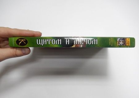 Фотография книги "Дашко: Щитом и мечом"